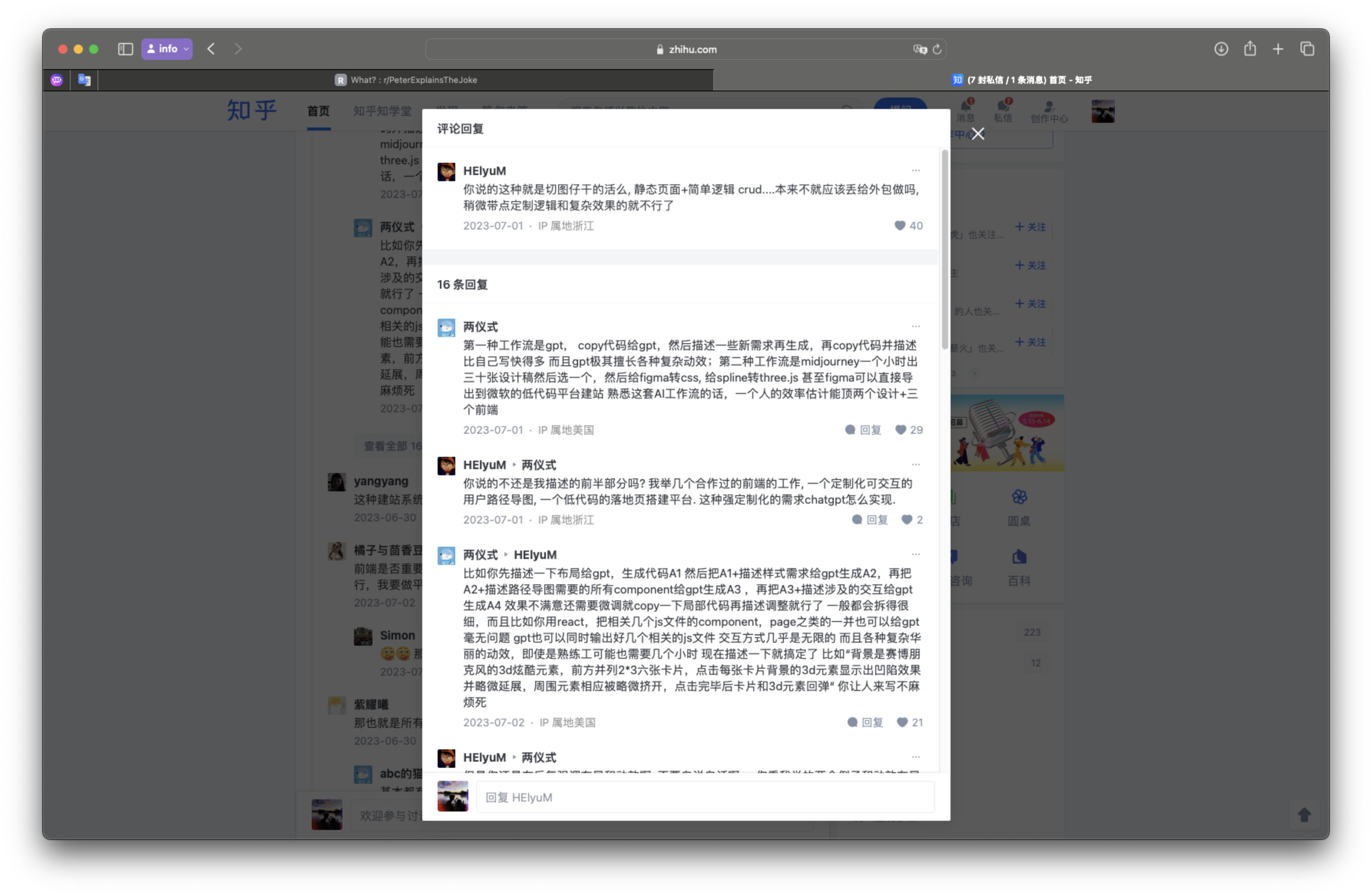 AI Screenshot 2024-05-18 20:43