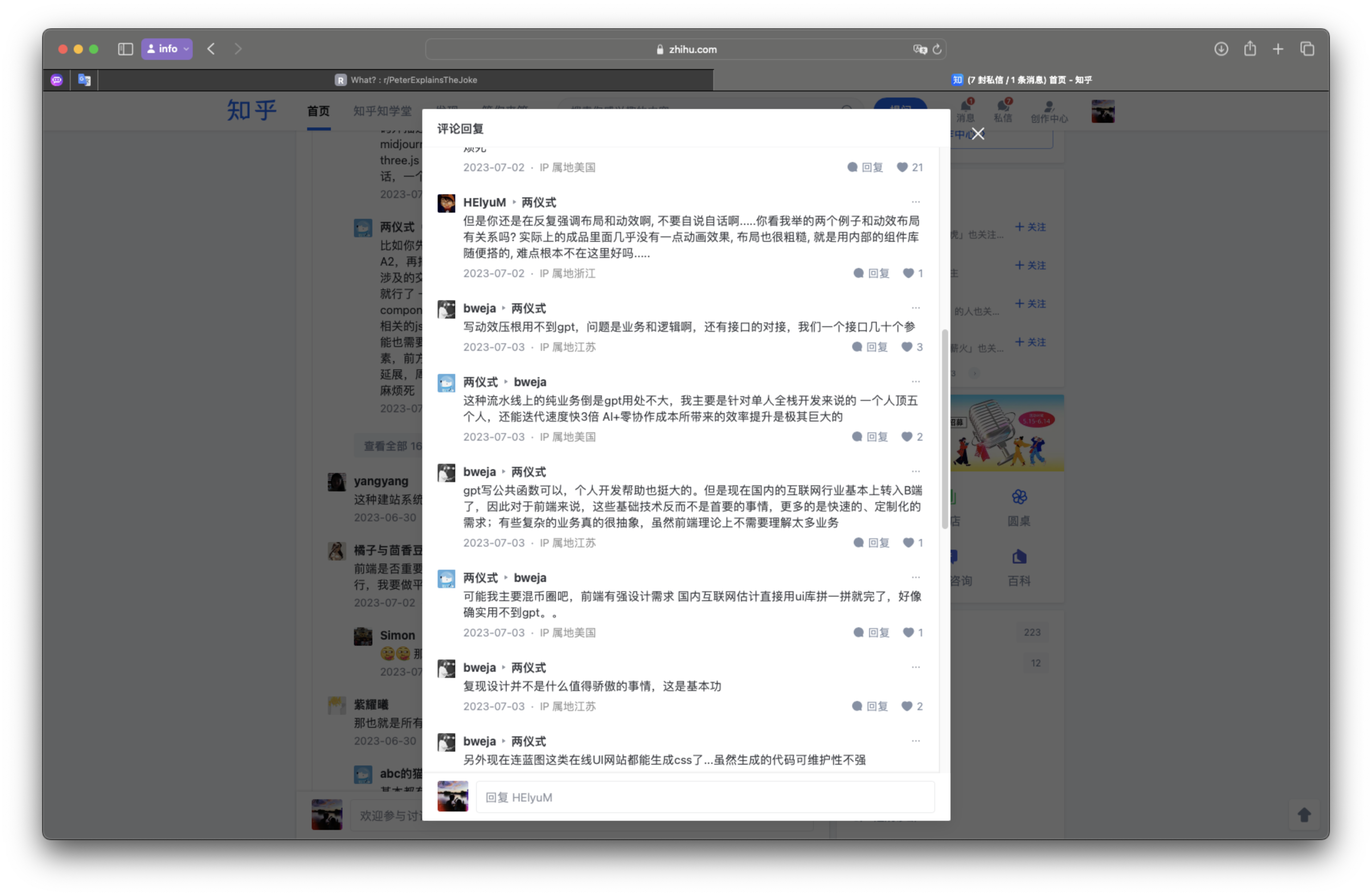 AI Screenshot 2024-05-18 20:43