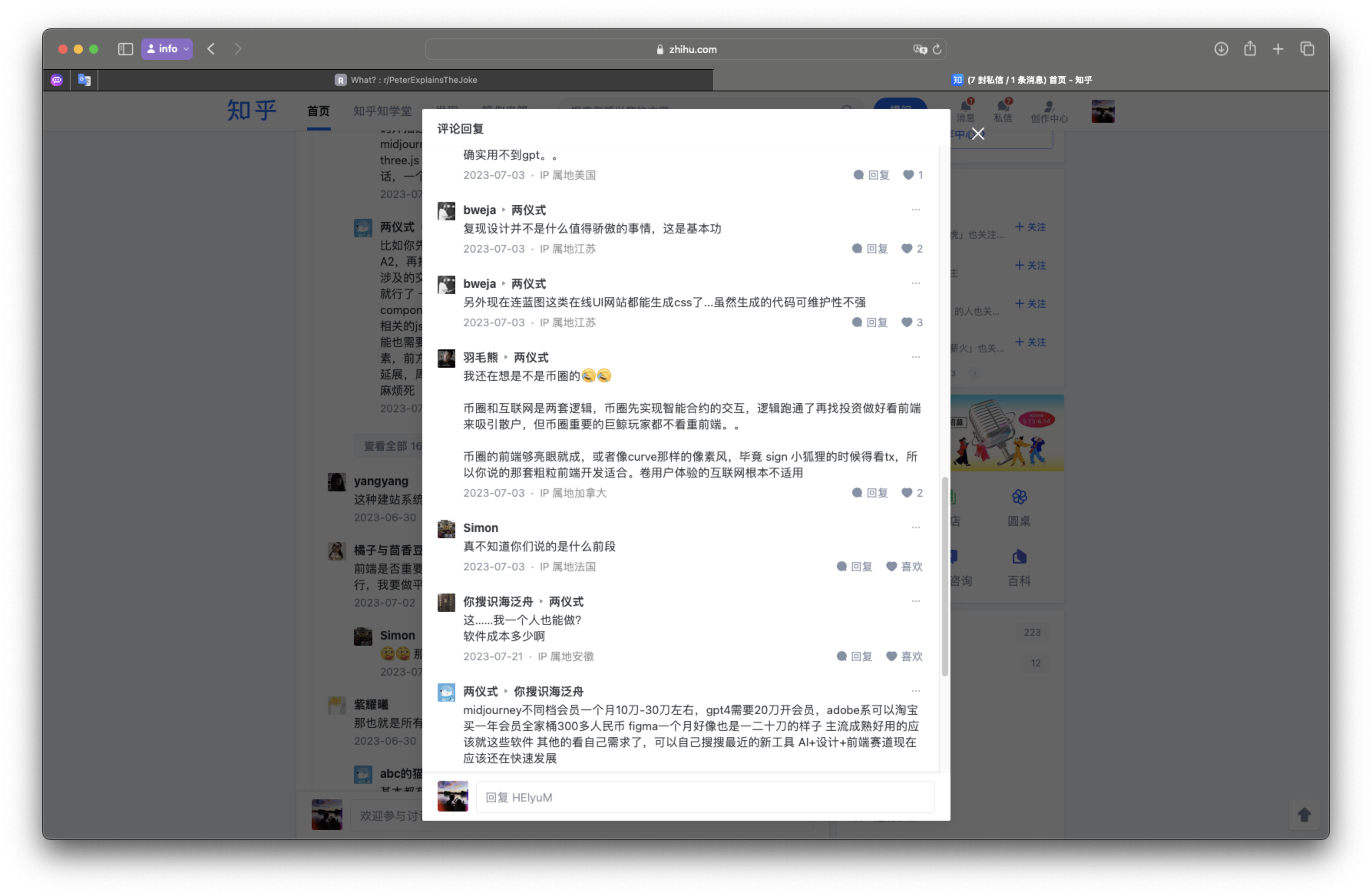 AI Screenshot 2024-05-18 20:43