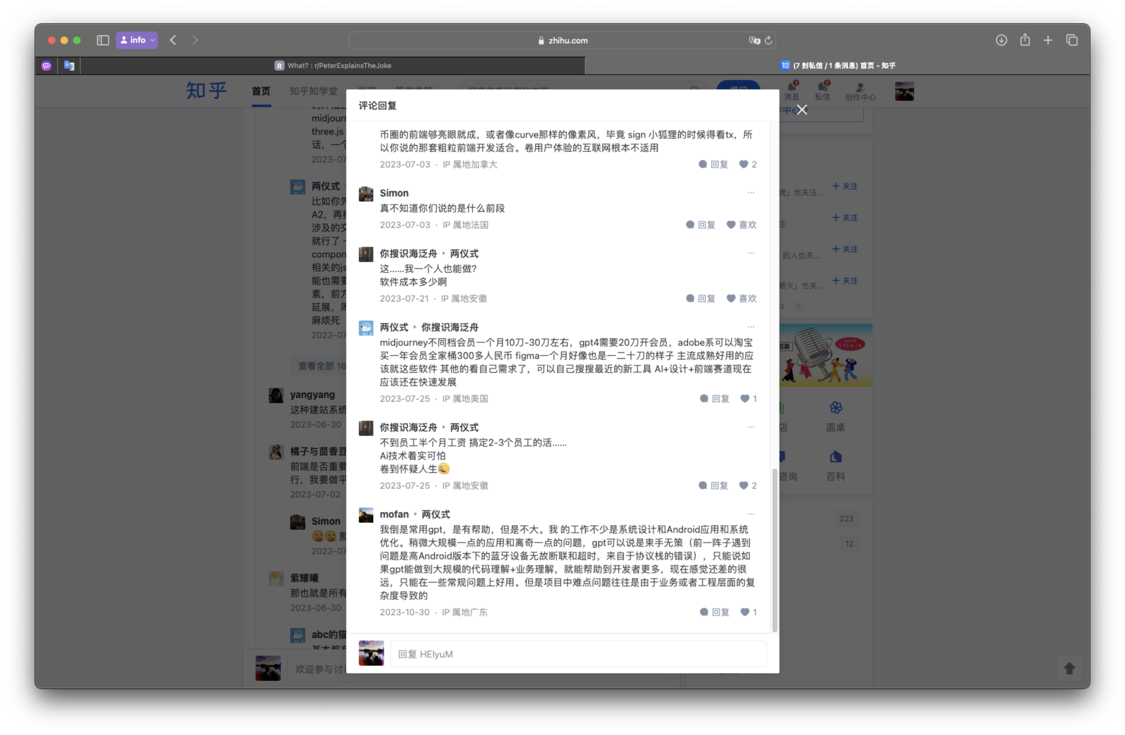 AI Screenshot 2024-05-18 20:44