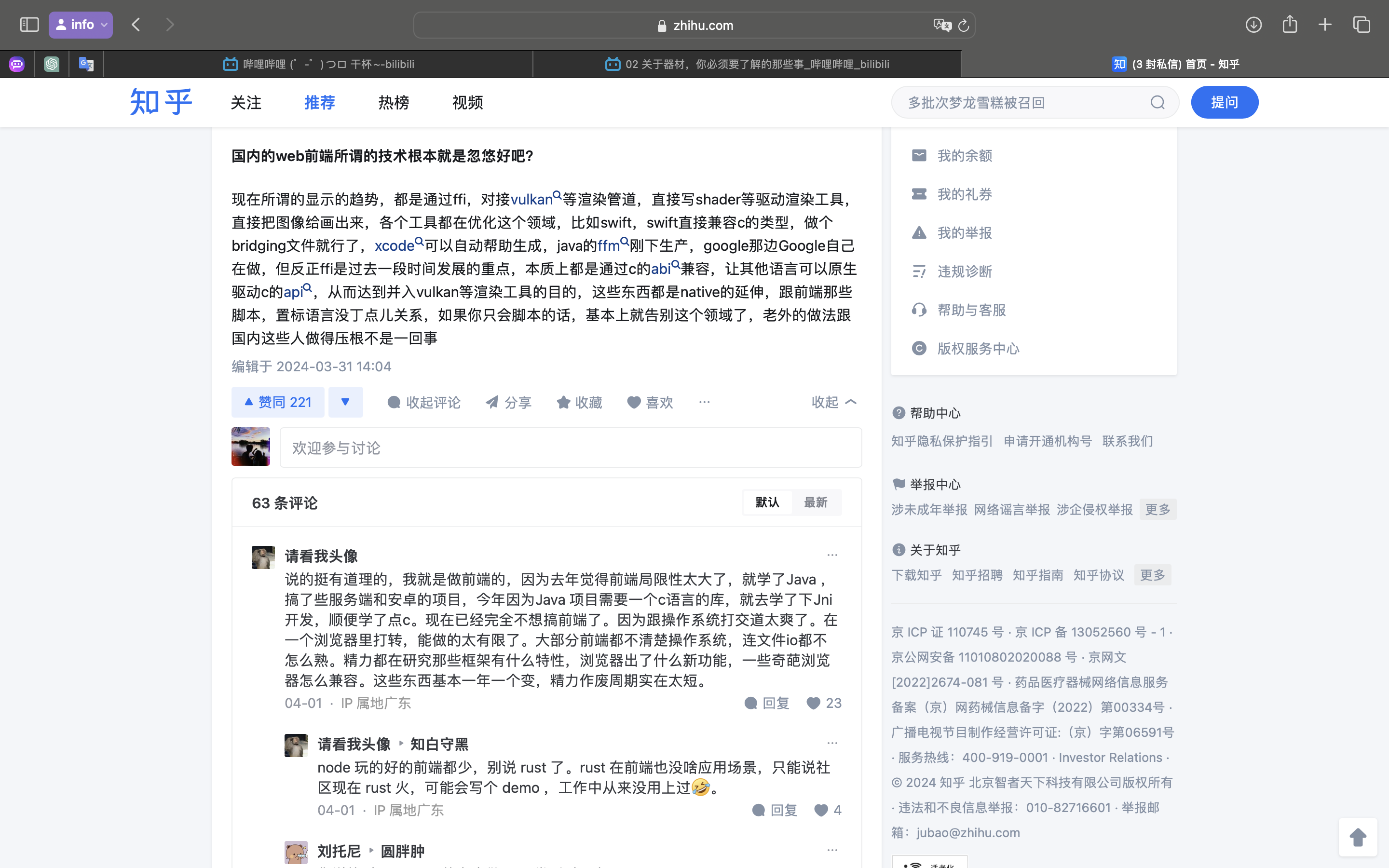 Screenshot 2024-04-03 21:28